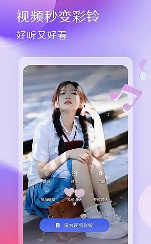 电脑与平板访问技巧