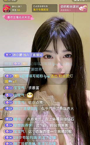 行情信息快速浏览指南