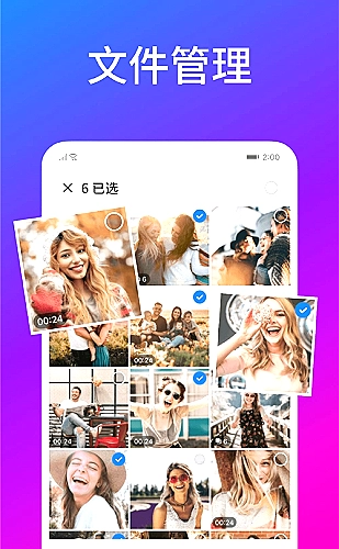 手机端页面布局说明